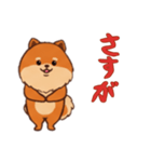 ポメラニアンと一緒の日常2（個別スタンプ：5）