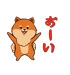 ポメラニアンと一緒の日常2（個別スタンプ：6）