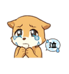 いろんな犬たちのスタンプ（個別スタンプ：4）