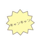 いろんな犬たちのスタンプ（個別スタンプ：10）
