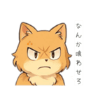 いろんな犬たちのスタンプ（個別スタンプ：34）