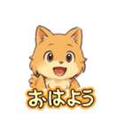 いろんな犬たちのスタンプ（個別スタンプ：36）