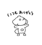 ズズと日常2（個別スタンプ：1）