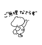 ズズと日常2（個別スタンプ：2）