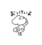 ズズと日常2（個別スタンプ：4）