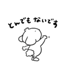 ズズと日常2（個別スタンプ：5）