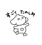 ズズと日常2（個別スタンプ：7）