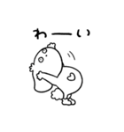 ズズと日常2（個別スタンプ：8）