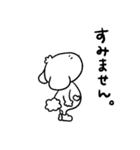 ズズと日常2（個別スタンプ：9）