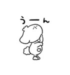 ズズと日常2（個別スタンプ：12）