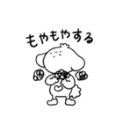 ズズと日常2（個別スタンプ：19）