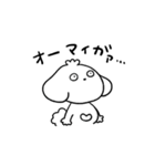 ズズと日常2（個別スタンプ：20）