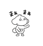 ズズと日常2（個別スタンプ：22）