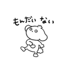 ズズと日常2（個別スタンプ：24）