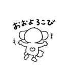 ズズと日常2（個別スタンプ：25）