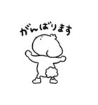 ズズと日常2（個別スタンプ：27）