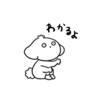 ズズと日常2（個別スタンプ：32）