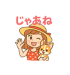 チワワと仲良しの日常会話スタンプ（個別スタンプ：4）