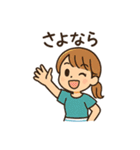 チワワと仲良しの日常会話スタンプ（個別スタンプ：6）
