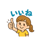 チワワと仲良しの日常会話スタンプ（個別スタンプ：9）
