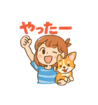 チワワと仲良しの日常会話スタンプ（個別スタンプ：12）