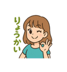 チワワと仲良しの日常会話スタンプ（個別スタンプ：17）