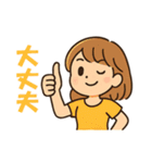 チワワと仲良しの日常会話スタンプ（個別スタンプ：19）