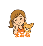 チワワと仲良しの日常会話スタンプ（個別スタンプ：22）