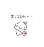 ふたりはなかよしスタンプ3(しろいぬちゃん（個別スタンプ：1）