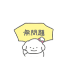 ふたりはなかよしスタンプ3(しろいぬちゃん（個別スタンプ：3）