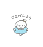 ふたりはなかよしスタンプ3(しろいぬちゃん（個別スタンプ：10）