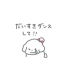 ふたりはなかよしスタンプ3(しろいぬちゃん（個別スタンプ：11）