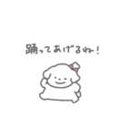 ふたりはなかよしスタンプ3(しろいぬちゃん（個別スタンプ：12）
