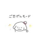 ふたりはなかよしスタンプ3(しろいぬちゃん（個別スタンプ：19）
