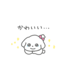 ふたりはなかよしスタンプ3(しろいぬちゃん（個別スタンプ：20）
