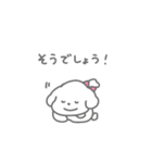 ふたりはなかよしスタンプ3(しろいぬちゃん（個別スタンプ：22）