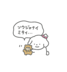 ふたりはなかよしスタンプ3(しろいぬちゃん（個別スタンプ：27）