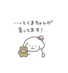 ふたりはなかよしスタンプ3(しろいぬちゃん（個別スタンプ：28）