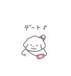 ふたりはなかよしスタンプ3(しろいぬちゃん（個別スタンプ：29）