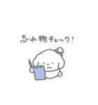 ふたりはなかよしスタンプ3(しろいぬちゃん（個別スタンプ：30）