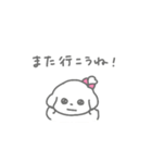 ふたりはなかよしスタンプ3(しろいぬちゃん（個別スタンプ：31）