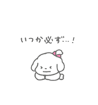 ふたりはなかよしスタンプ3(しろいぬちゃん（個別スタンプ：32）