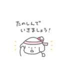 ふたりはなかよしスタンプ3(しろいぬちゃん（個別スタンプ：36）