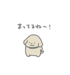 ふたりはなかよしスタンプ3(ちゃいぬくん)（個別スタンプ：1）