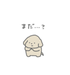ふたりはなかよしスタンプ3(ちゃいぬくん)（個別スタンプ：2）
