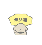 ふたりはなかよしスタンプ3(ちゃいぬくん)（個別スタンプ：3）