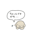 ふたりはなかよしスタンプ3(ちゃいぬくん)（個別スタンプ：4）