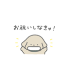 ふたりはなかよしスタンプ3(ちゃいぬくん)（個別スタンプ：6）