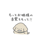 ふたりはなかよしスタンプ3(ちゃいぬくん)（個別スタンプ：10）
