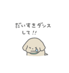 ふたりはなかよしスタンプ3(ちゃいぬくん)（個別スタンプ：11）